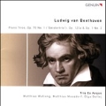 Beethoven: Piano Trios Op.70-1 "Geistertrio", Op.121a & Op.1-2