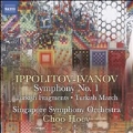 Ippolitov-Ivanov: Symphony No.1, Turkish Fragments, Turkish March