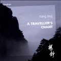 Yang Jing: A Traveller's Chant
