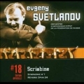 Scriabin: Symphony No.1