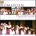 Romanian Tradition