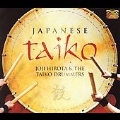 Japanese Taiko [Slipcase]