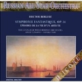 Berlioz: Symphonie Fantastique / Yansons, Leningrad PO