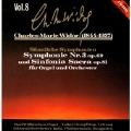 Widor: Organ Symphonies / Paul Wisskirchen(org), Volker Hempfling(cond), Gurzenich-Orchester Koln, Philharmonia Hungarica, etc