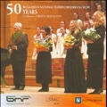 50 Years - Bulgarian National Radio Children's Choir