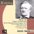 Wagner: Tannhauser Act II (Complete) / Kuenneke, et al