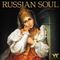 Russian Soul - Orbellian, Cerovsek, Moscow Chamber Orchestra