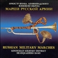Russian Military Marches
