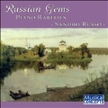 Russian Gems - Piano Rarities