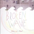 The Broken Wave