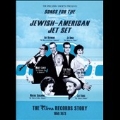 Songs of the Jewish-American Jet Set : The Tikva Records Story 1950-1973