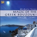 Magic Of The Greek Bouzouki: Ionicos Cosmos