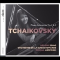 Tchaikovsky: Piano Concertos No.1 & No.2