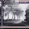 ボリス・ティシチェンコ: ピアノ作品全集 Vol.3