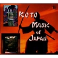 Japan - Koto Music Of Japan