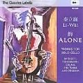 Alone - Works for Solo Cello: Ligeti, Hindemith, Crumb, Sollima, etc / Li-Wei Qin