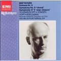 Beethoven: Symphony 9 / Furtwaengler, Schwarzkopf, Bayreuth