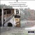 IV Concorso Organistico - Organi Storici del Basso Friuli
