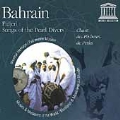 Fidjeri - Songs Of The Pearl Divers (Music from Bahrain)