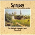 Sviridov: Sacred & Secular Choruses / Novik, Ural Choir