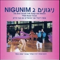 V.2 NIGUNIM-BEST FOLK DANCES