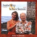 ISABEL REY & ICHIRO SUZUKI:MUSIC FOR SOPRANO & GUITAR