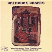 TOWER RECORDS ONLINE㤨Koukouzeles, Dinev, Hristov Orthodox Chants[GD292]פβǤʤ2,116ߤˤʤޤ