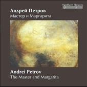 TOWER RECORDS ONLINE㤨֥桼ꡦƥߥ륫Υ/Andrei Petrov - The Master and Margarita (fantasia/Angel's Round Dance/Farewell fantasy etc[NFPMA9983]פβǤʤ2,711ߤˤʤޤ
