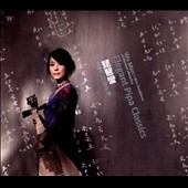 Elegant Pipa Classics: Wu Man's New Renditions of Ancient Melodies Elegant Pipa Classics: Wu Man's New Renditions of Ancient Melodies