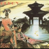 Labyrinth Of Dreams Labyrinth Of Dreams