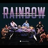 Υƥå/Music of Central Asia Vol.8 Rainbow CD+DVD[SFWCD40527]