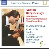 期待の新進演奏家シリーズ/アントニー・バリシェフスキー(ピアノ) 期待の新進演奏家シリーズ/アントニー・バリシェフスキー(ピアノ)