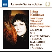 ꡼ʡꥳ/Irina Kulikova - Guitar Recital[8572717]