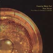 TOWER RECORDS ONLINE㤨Gamelan Madu Sari/New Nectar (New Music For Javanese Gamelan[SGL2404]פβǤʤ2,490ߤˤʤޤ