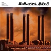 Loser Anthems/Lo-Fi B-Sides Loser Anthems/Lo-Fi B-Sides