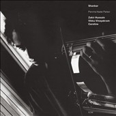 Pancha Nadai Pallavi Pancha Nadai Pallavi