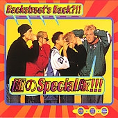 Backstreet's Back 2000
