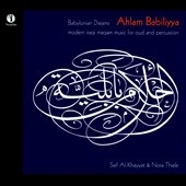 TOWER RECORDS ONLINE㤨֥ա=å/Babylonian Dreams - Modern Iraqi Maqam Music for Oud and Percussion[TAL90015]פβǤʤ2,371ߤˤʤޤ