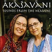 Sounds From the Heavens