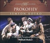 Prokofiev: Semyon Kotko / Zhukov, et al