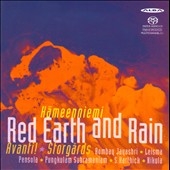 󡦥ȥ르륺/E.Hameenniemi Red Earth and Rain, The Bird and the Wind[ABCD320]