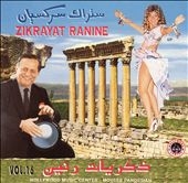 Zikrayat Ranine Vol. 16