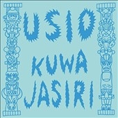 Kuwa Jasiri 