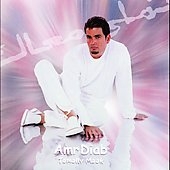 Tamally Maak Tamally Maak