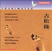 Yoshimatsu: Symphony No.2, etc Yoshimatsu: Symphony No.2, etc