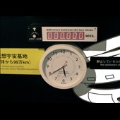 Difference Between the Two Clocks