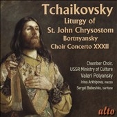 Tchaikovsky: Liturgy of St.John Chrysostom; Bortnyansky: Concerto for Choir No.32
