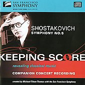 ショスタコーヴィチ: 交響曲第5番