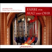 TOWER RECORDS ONLINE㤨֥ե꡼ȡڥȥ/Farbe fur Aug und Ohr[VKJK1308]פβǤʤ2,116ߤˤʤޤ