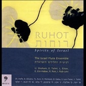 Rohut: Spirits of Israel